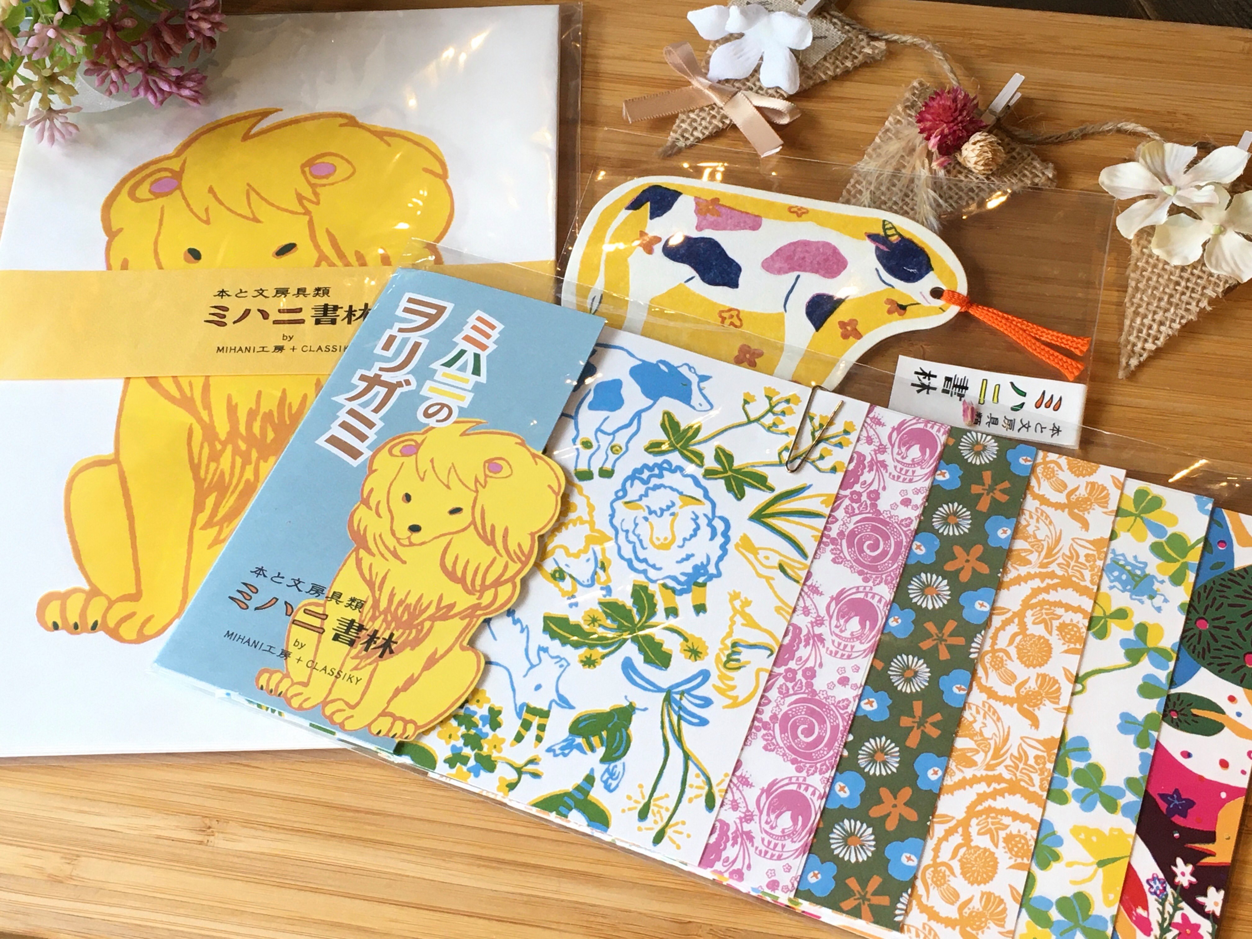 ＊最後の福袋も登場しました！＊