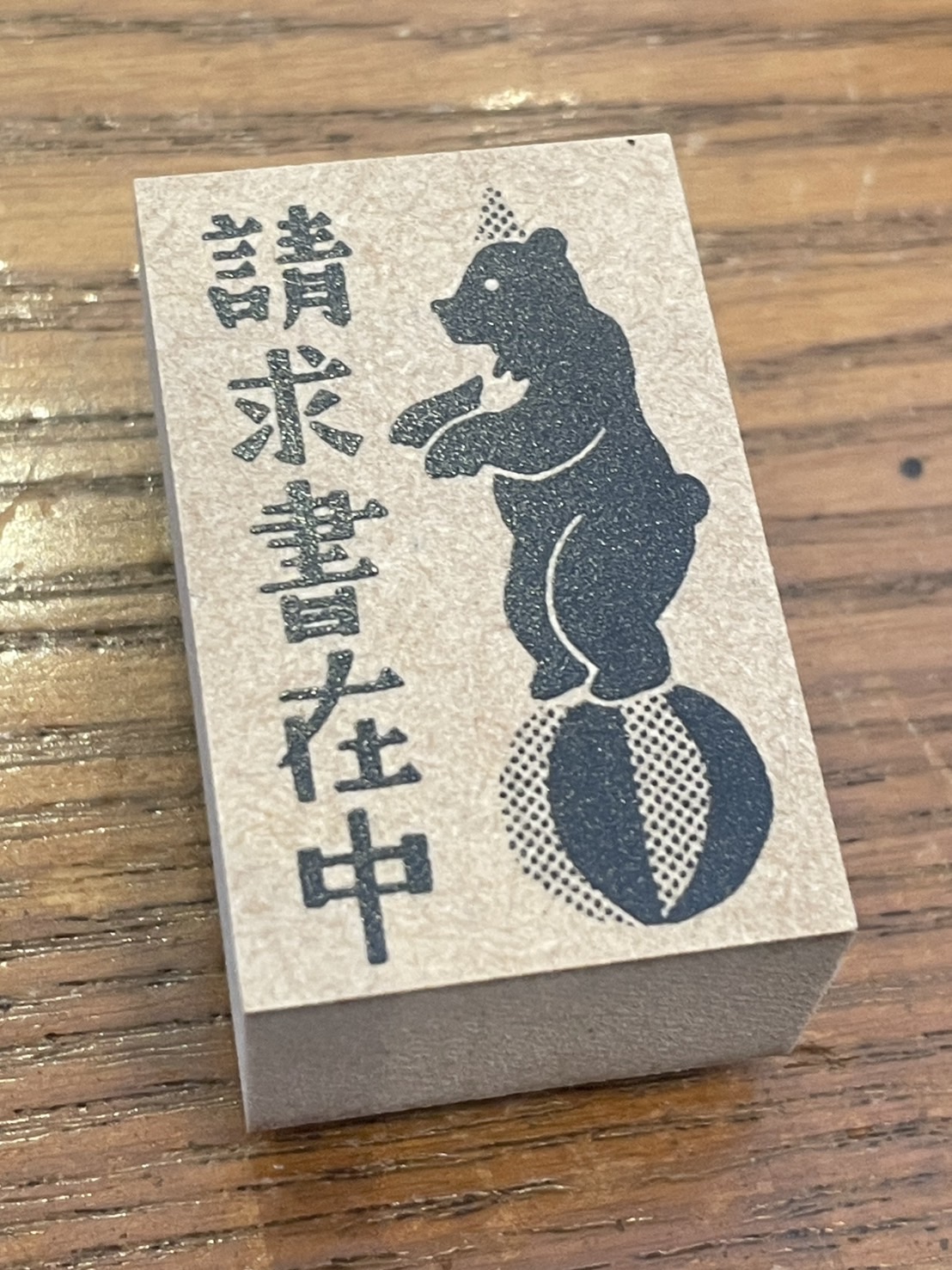 ＊升ノ内朝子さんの商品入荷＊