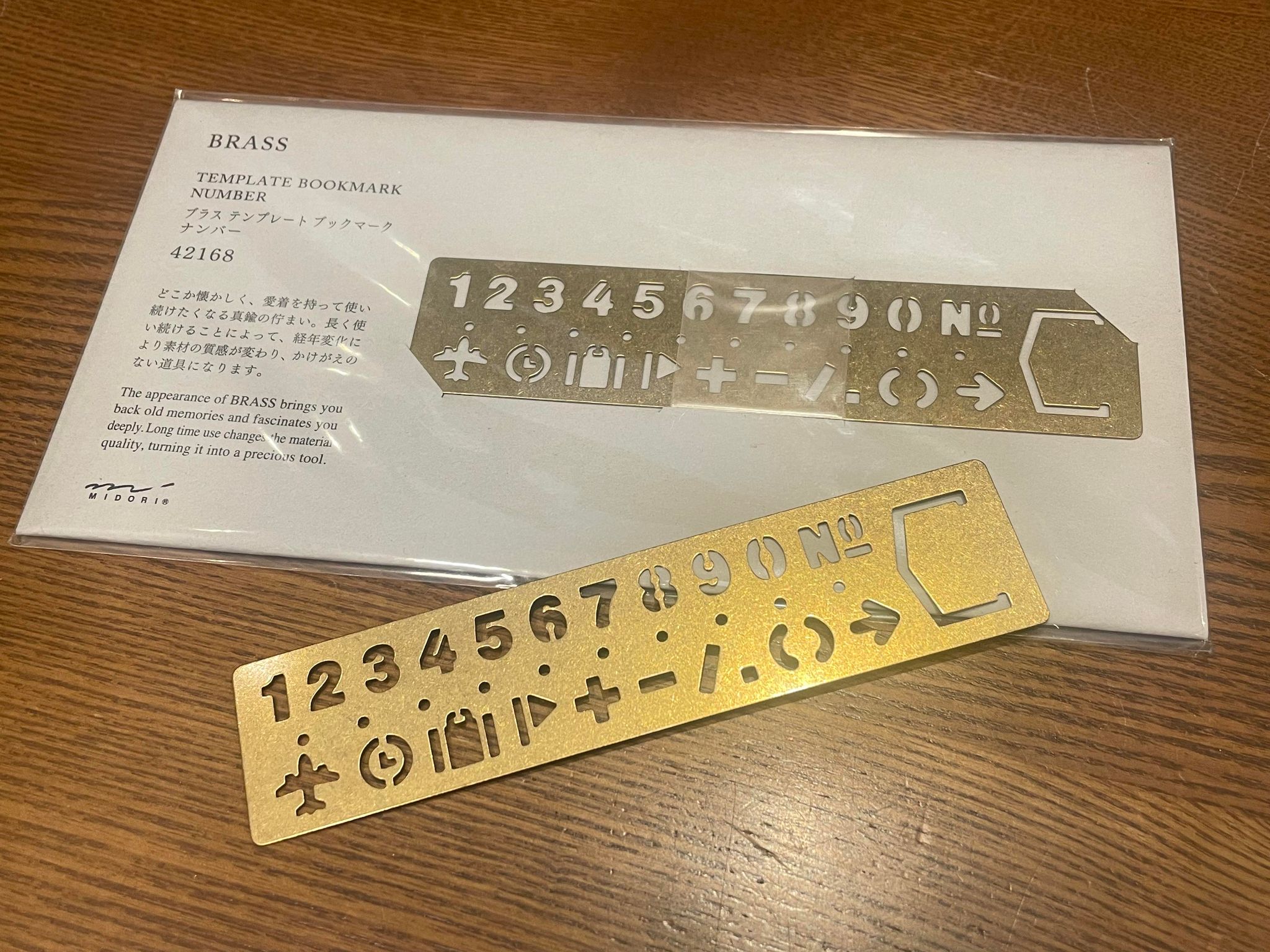 ＊真鍮＊