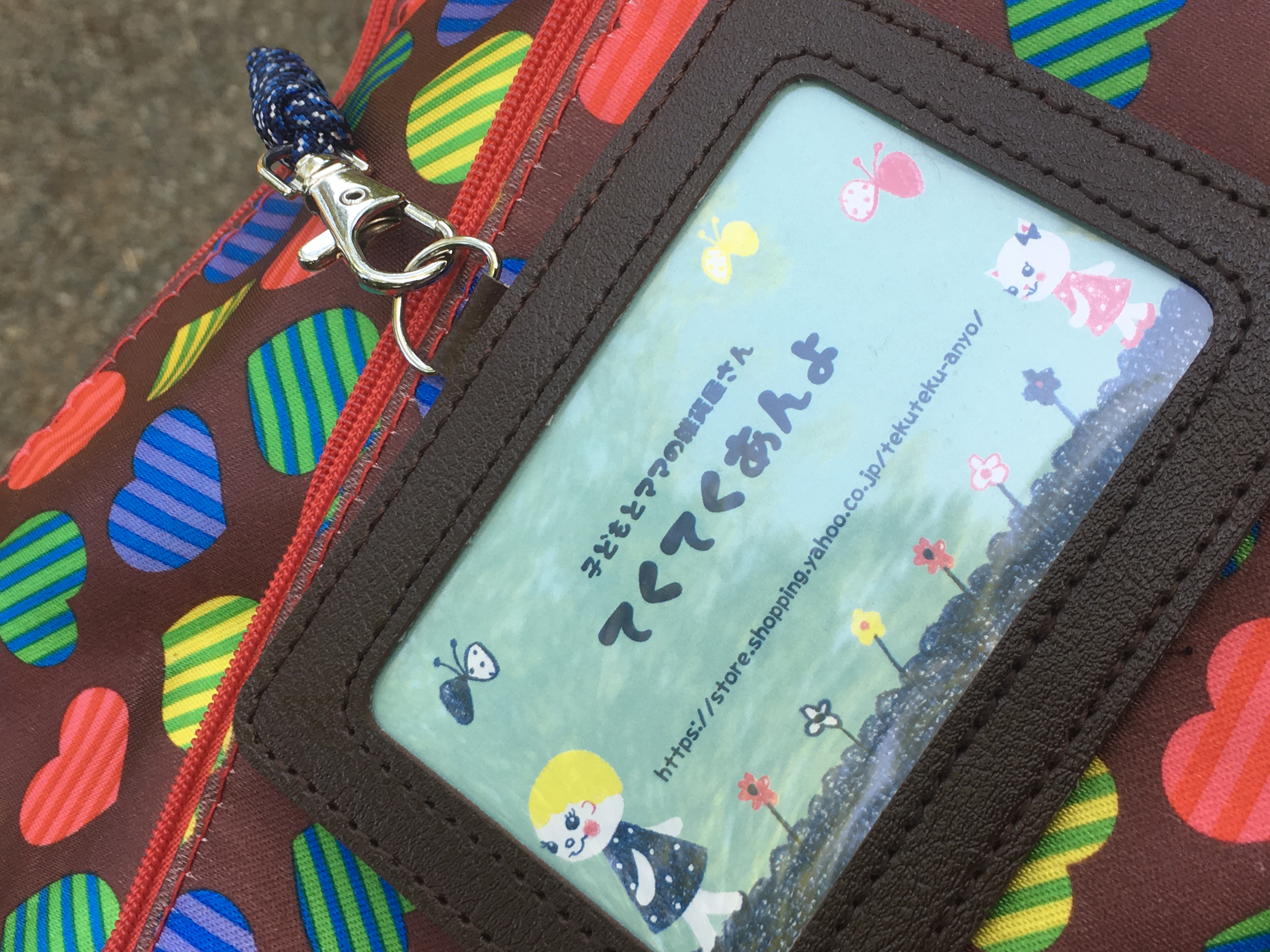 ＊ご来店ありがとうございました！＊