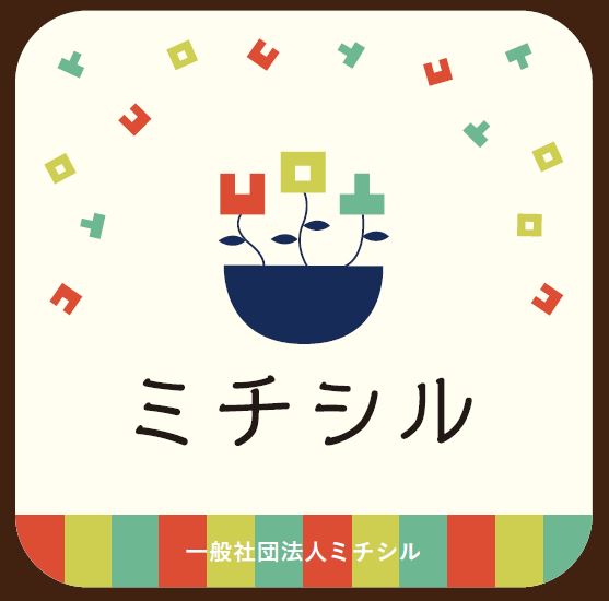 ＊オリジナルグッズの販売を開始します！＊