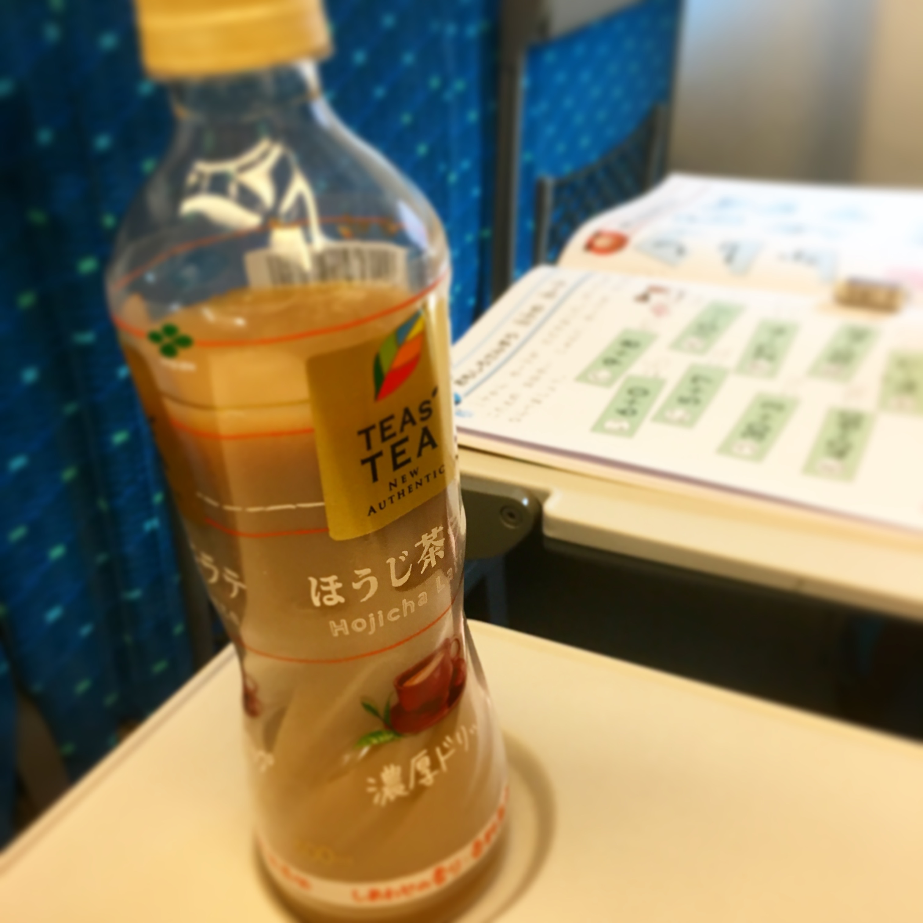 ＊帰路についてます＊