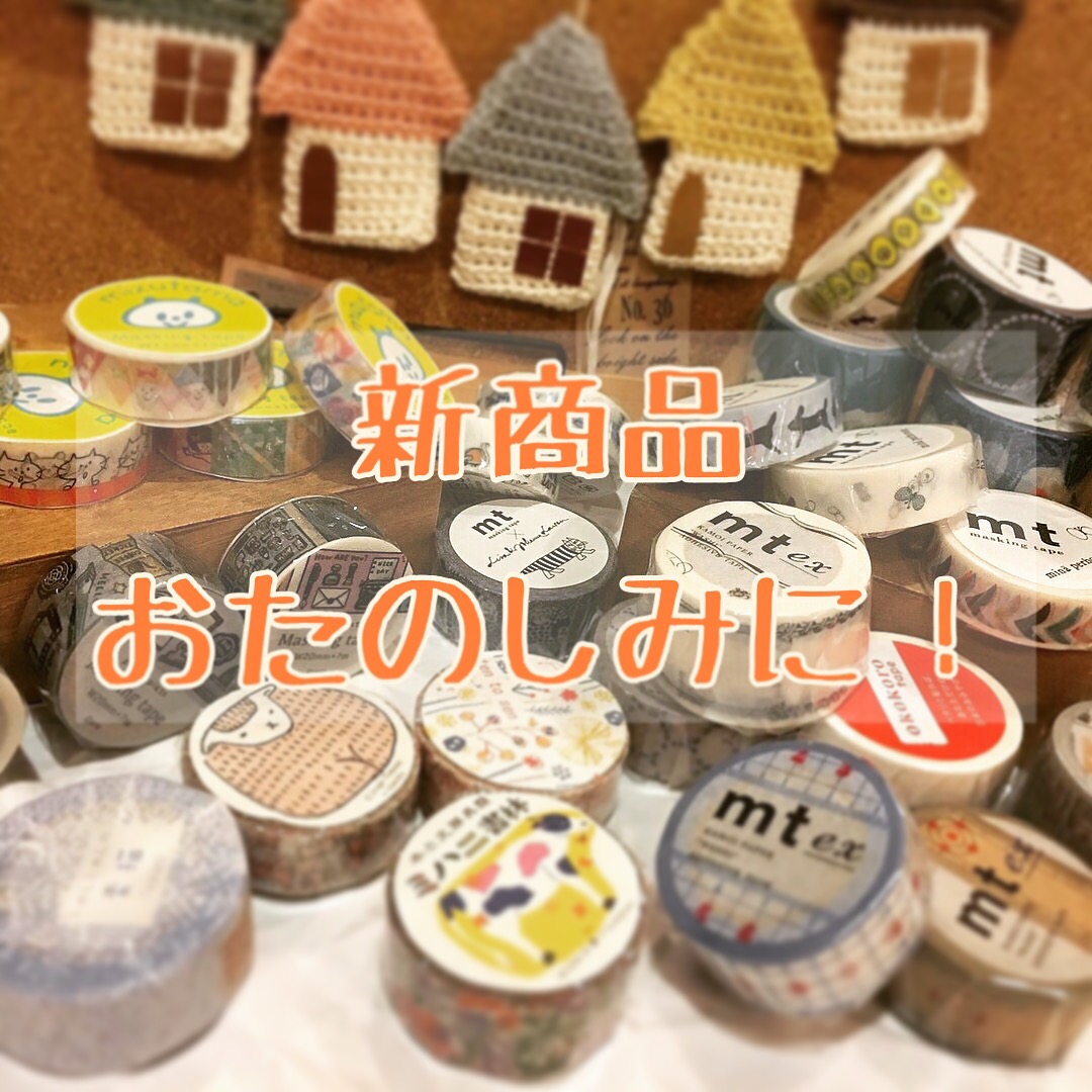 ＊お取り引きしていただけるメーカーさんが増えます♡＊