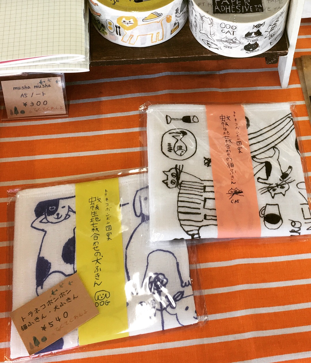 ＊本日は伊豆ゲートウェイ函南出店へのご来店ありがとうございました(^-^)＊