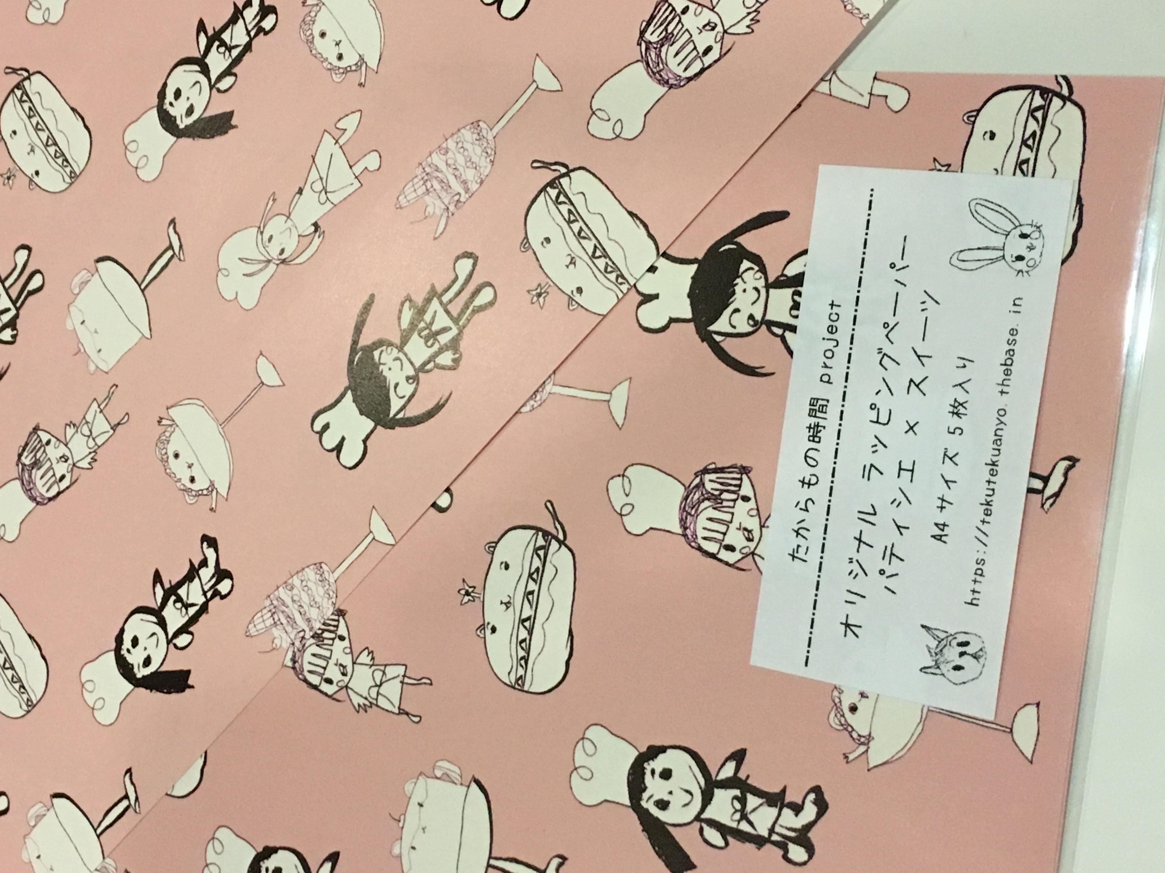 ＊＊ラッピングペーパー入荷しました＊＊