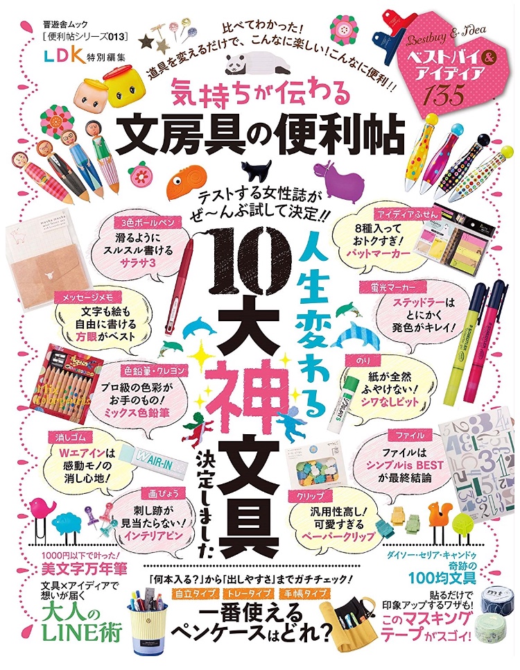 ＊「musha mushaシリーズ」大好評♡＊