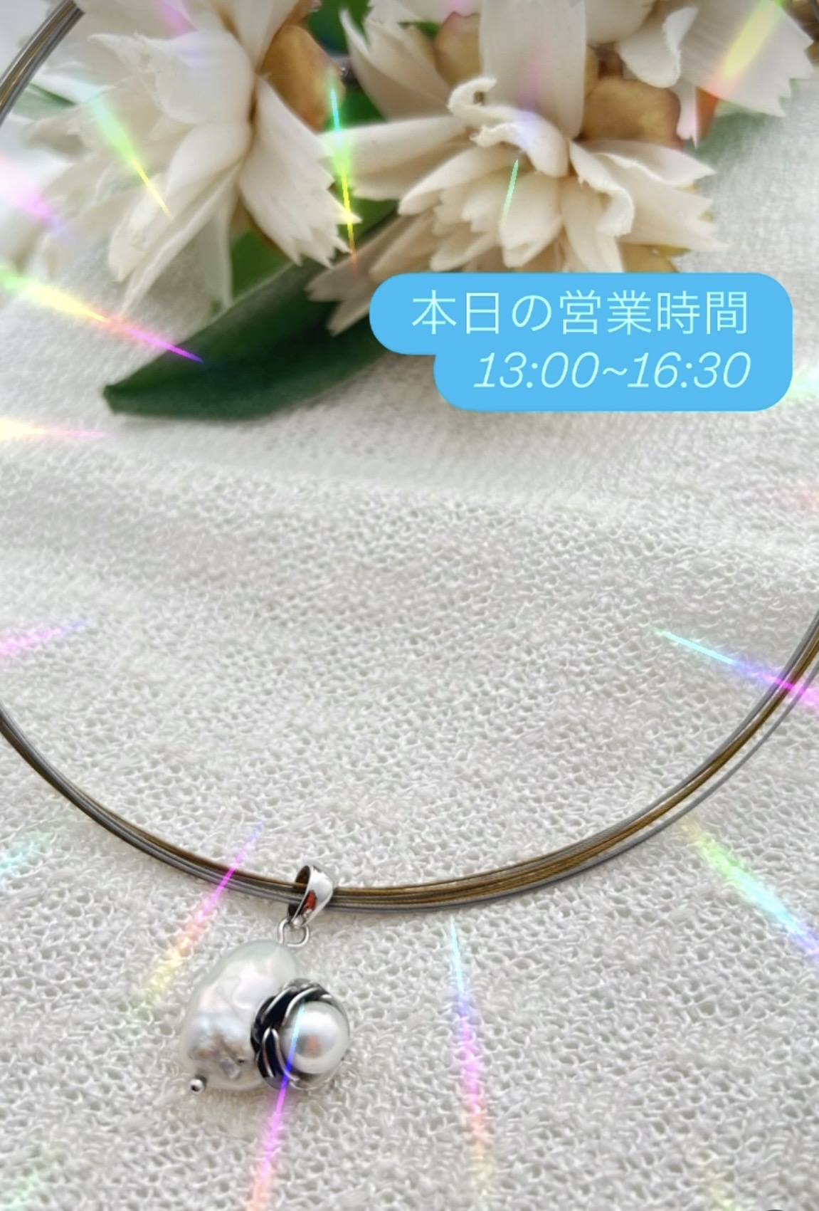 本日の営業時間変更いたします🦋