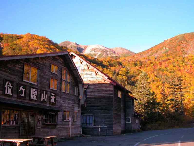 位ケ原山荘　ご案内