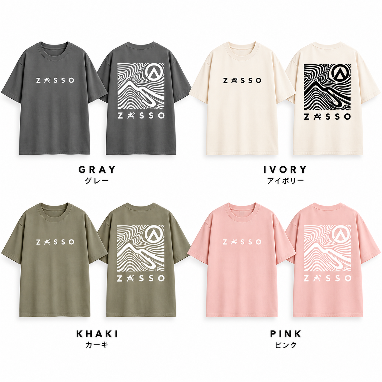 ZASSOらしいTシャツを作りました。「BIG ZASSO」