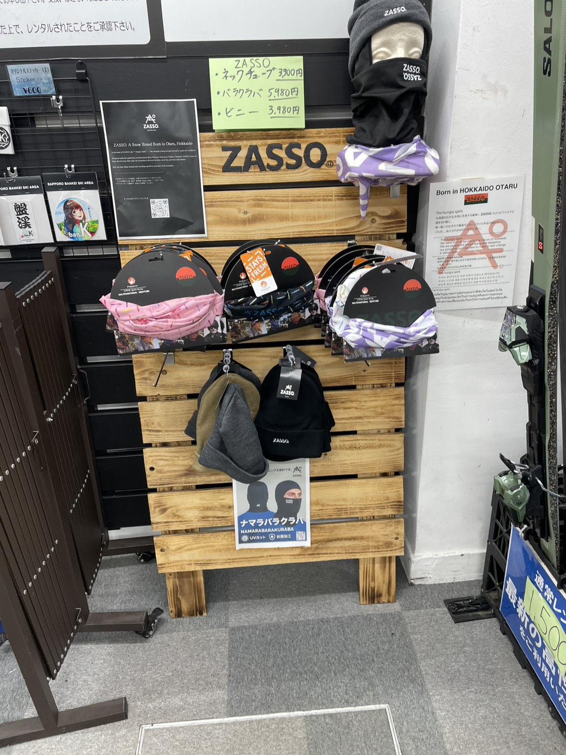 【ZASSOバラクラバ】完売続出！在庫状況と2月入荷予定のお知らせ