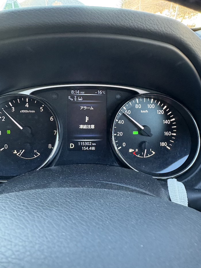 【2026年1月6日】ロックバレースキー場より｜道東の寒さと子どもたちの熱い情熱