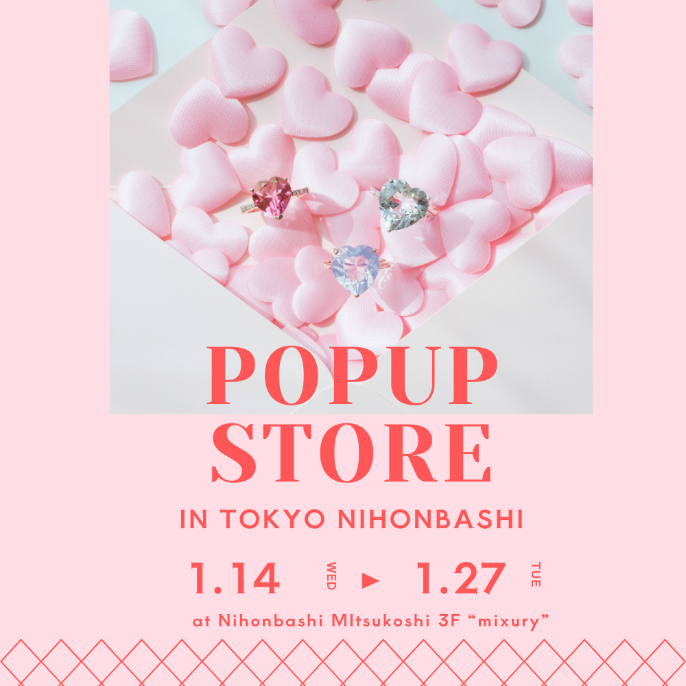 2026.1.14-1.27ポップアップストア開催 東京・日本橋三越本店