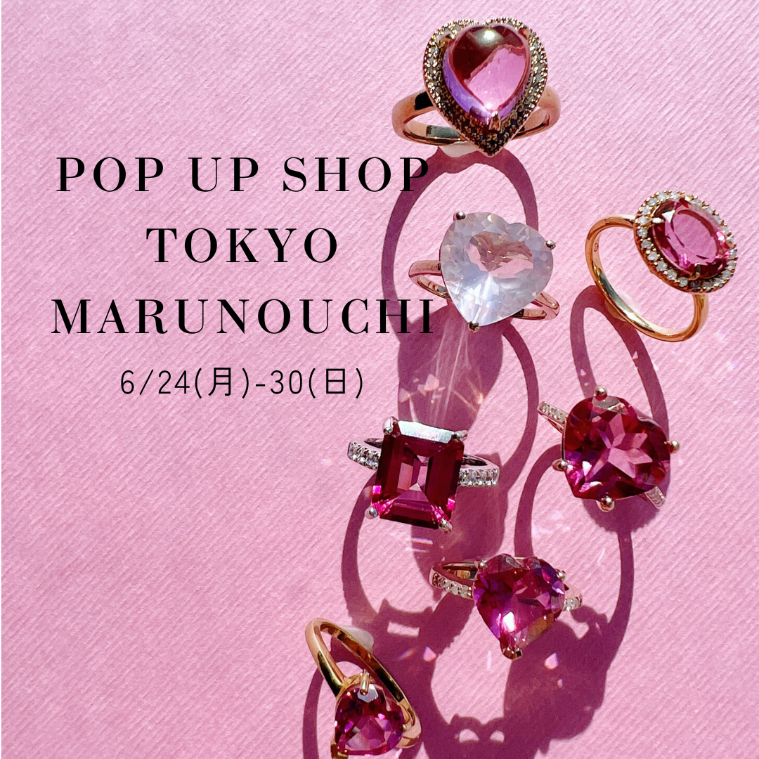 【6/24(月)-6/30(日)】東京・丸の内 ポップアップストア開催のお知らせ