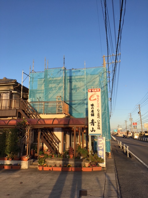 第二日曜日も営業します