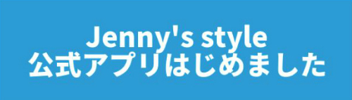 公式アプリはじめました