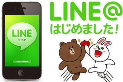 LINE@で友達募集中！