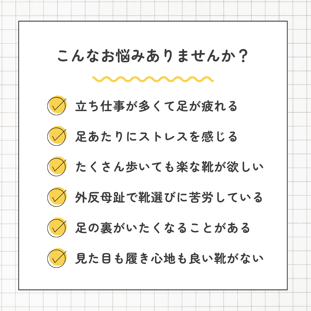 ご愛用者の声をもとにまとめたhanamikojiの秘密