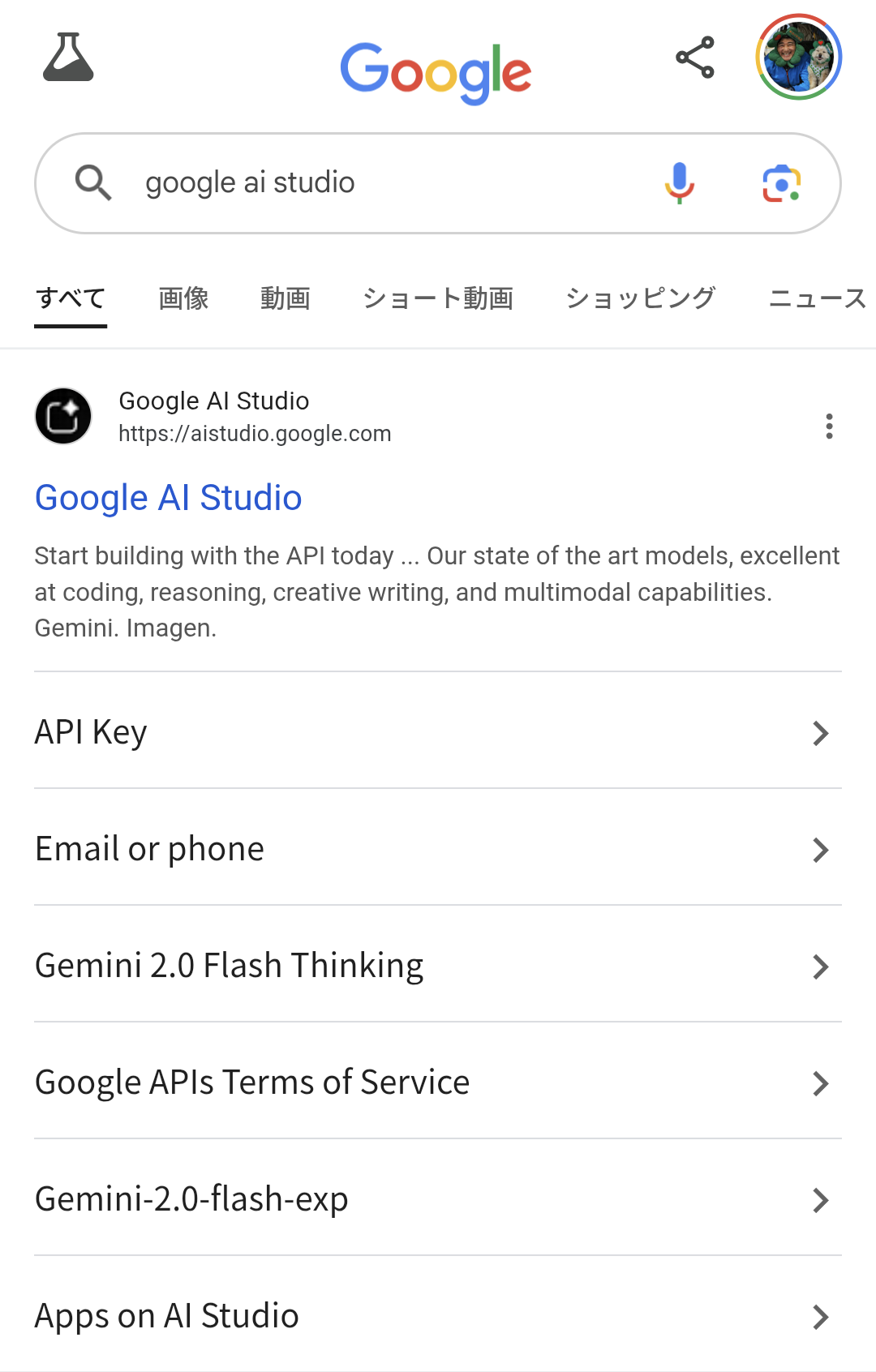 かんたんAIフィギュア画像のつくり方【初級編】