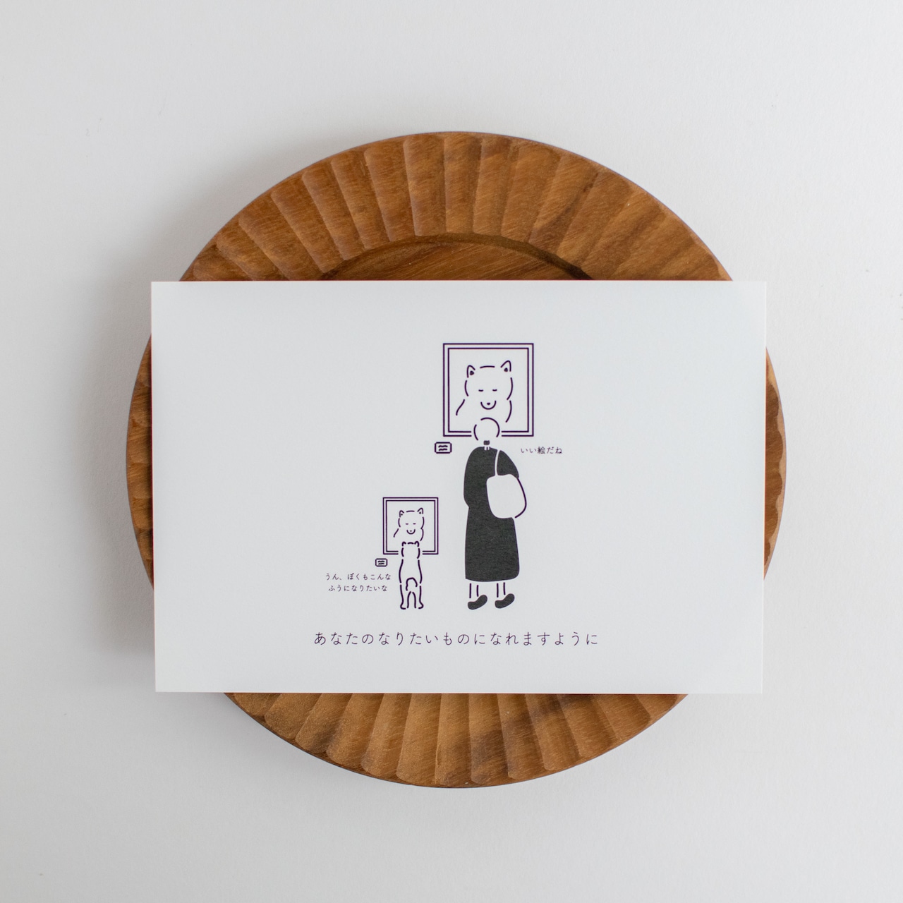 神奈川個展のおしながき