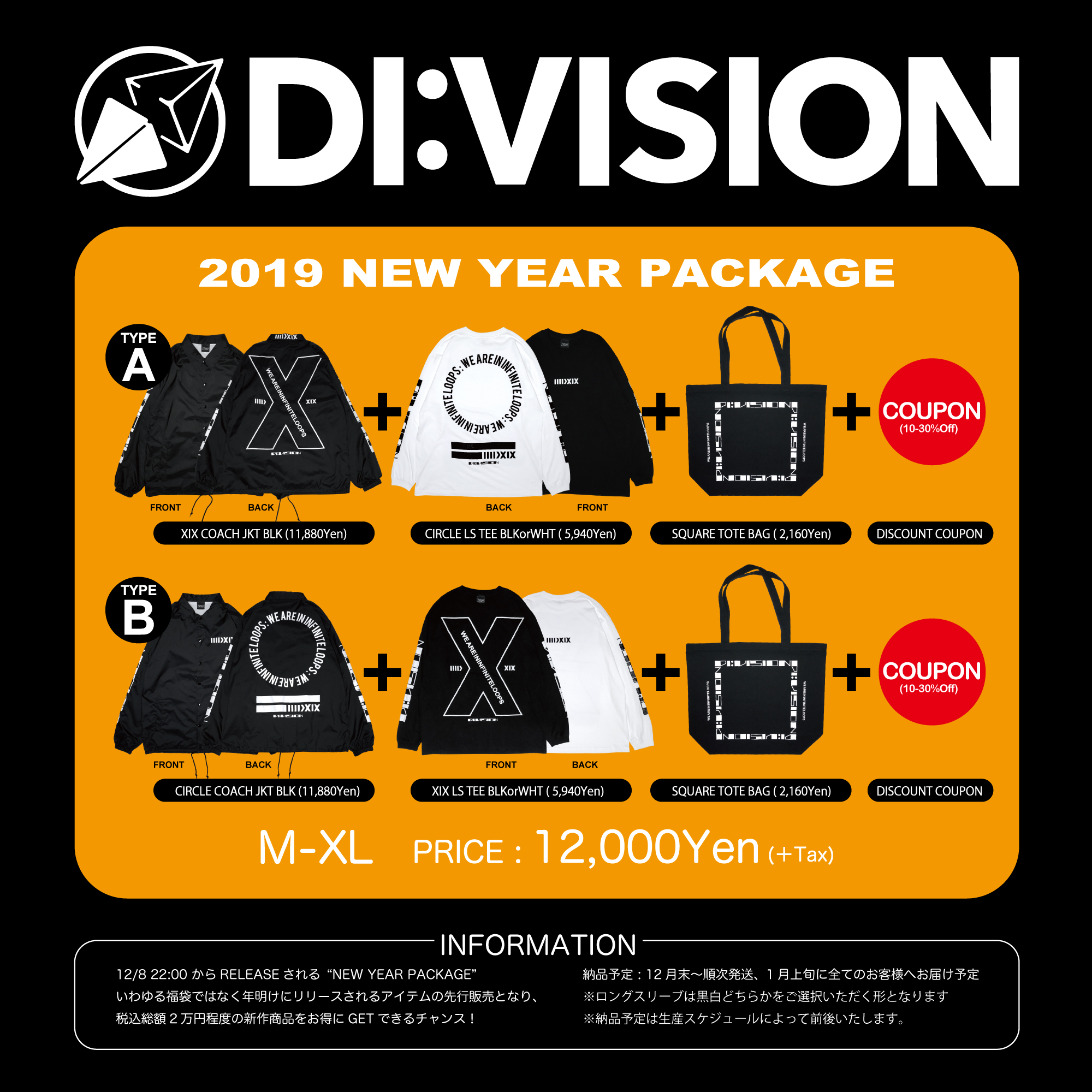 ◀︎NEW YEAR PACKAGE▶︎