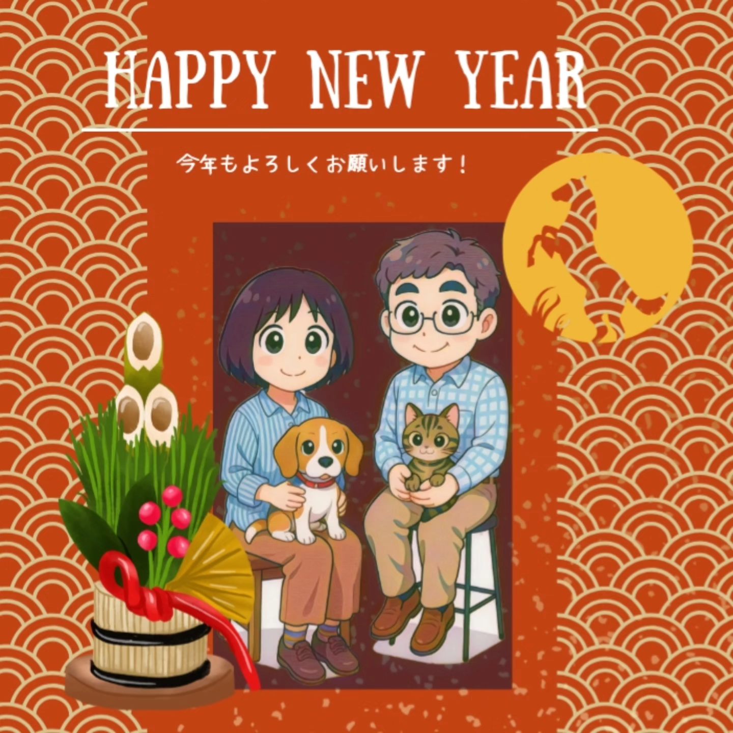 あけましておめでとうございます 2026年！　