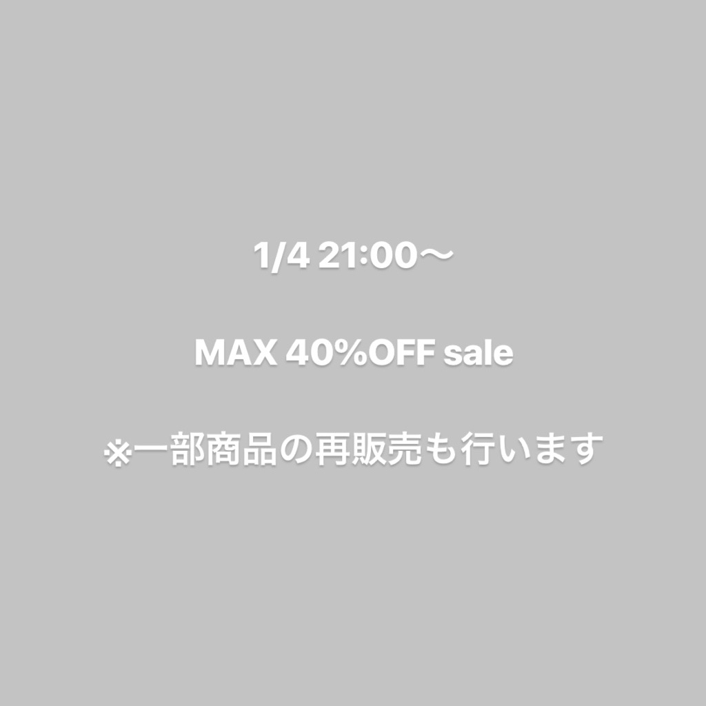 1/4〜1/14 MAX 40%OFF SALE