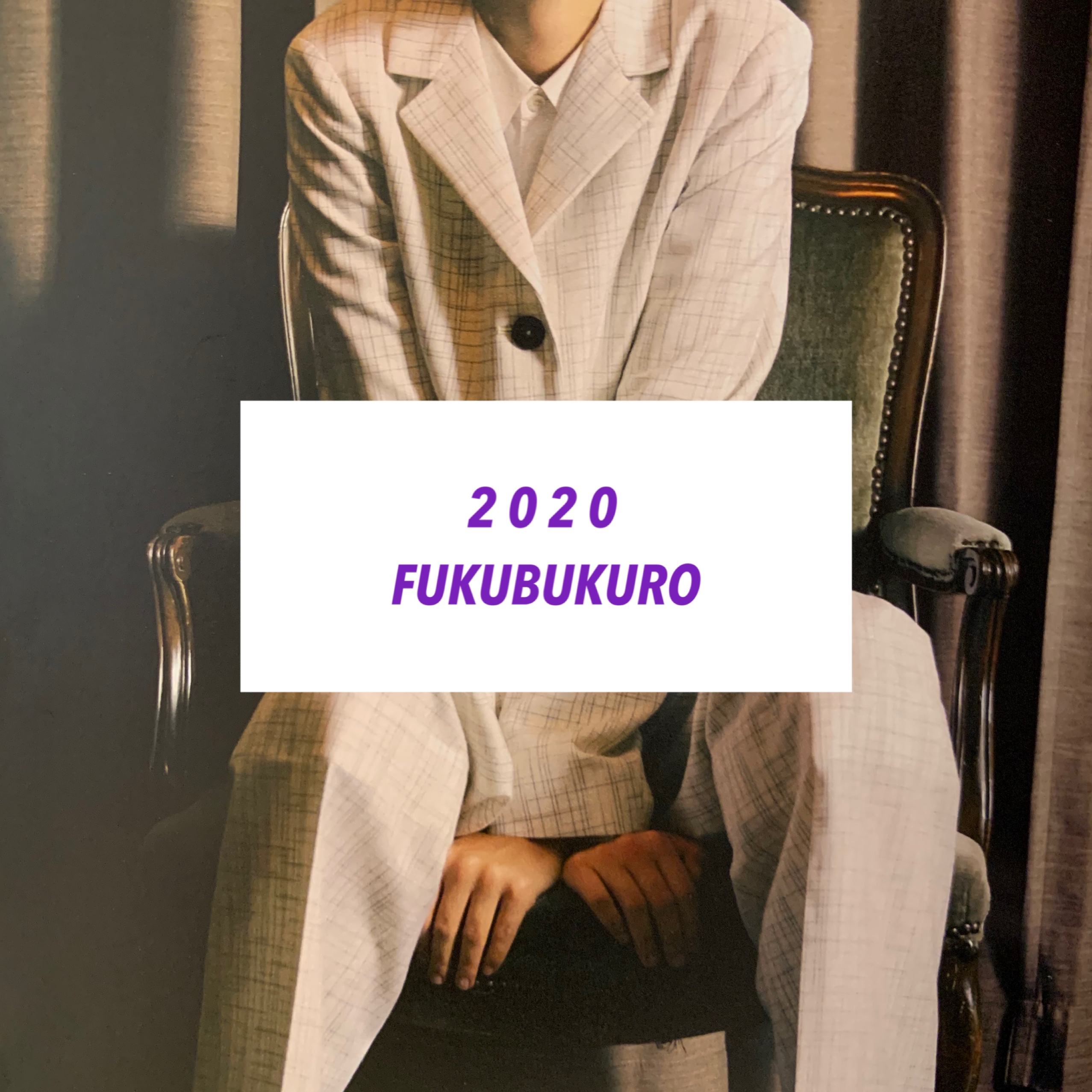 2020  FUKUBUKURO