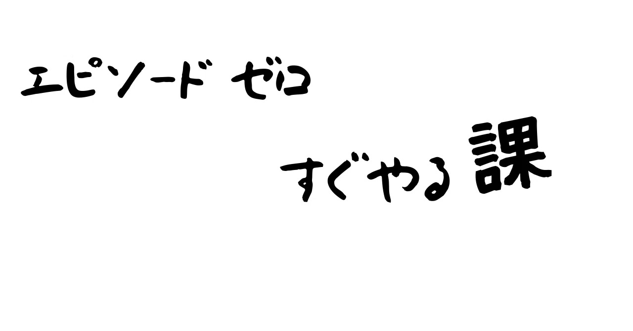 note