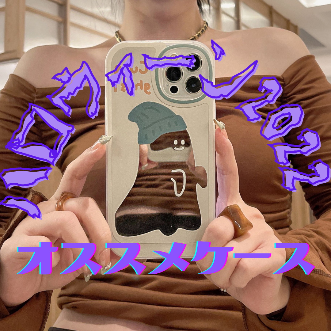 ハロウィンなケース♡