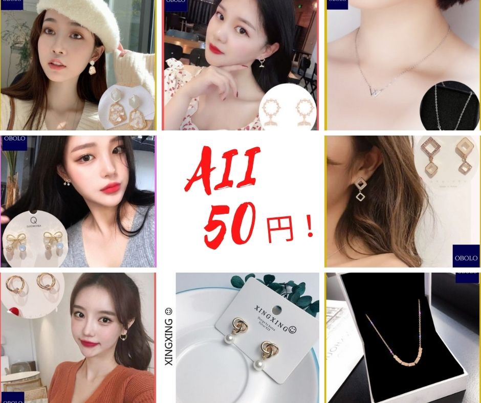 まじ！韓国 ピアス ＼50円？！ ／抽選 販売！特別セール！！！