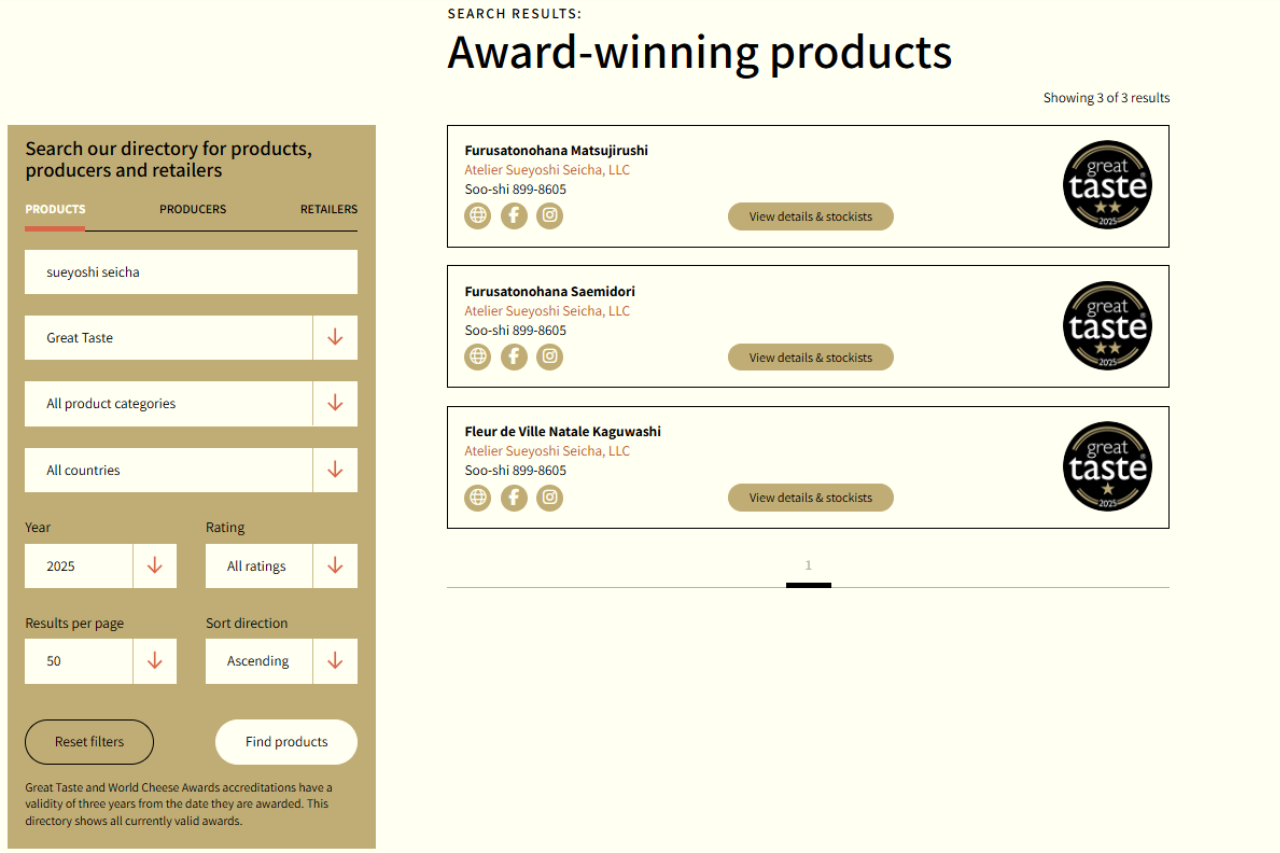 【受賞のご報告】Great Taste Awards 2025において、７年連続入賞を達成！