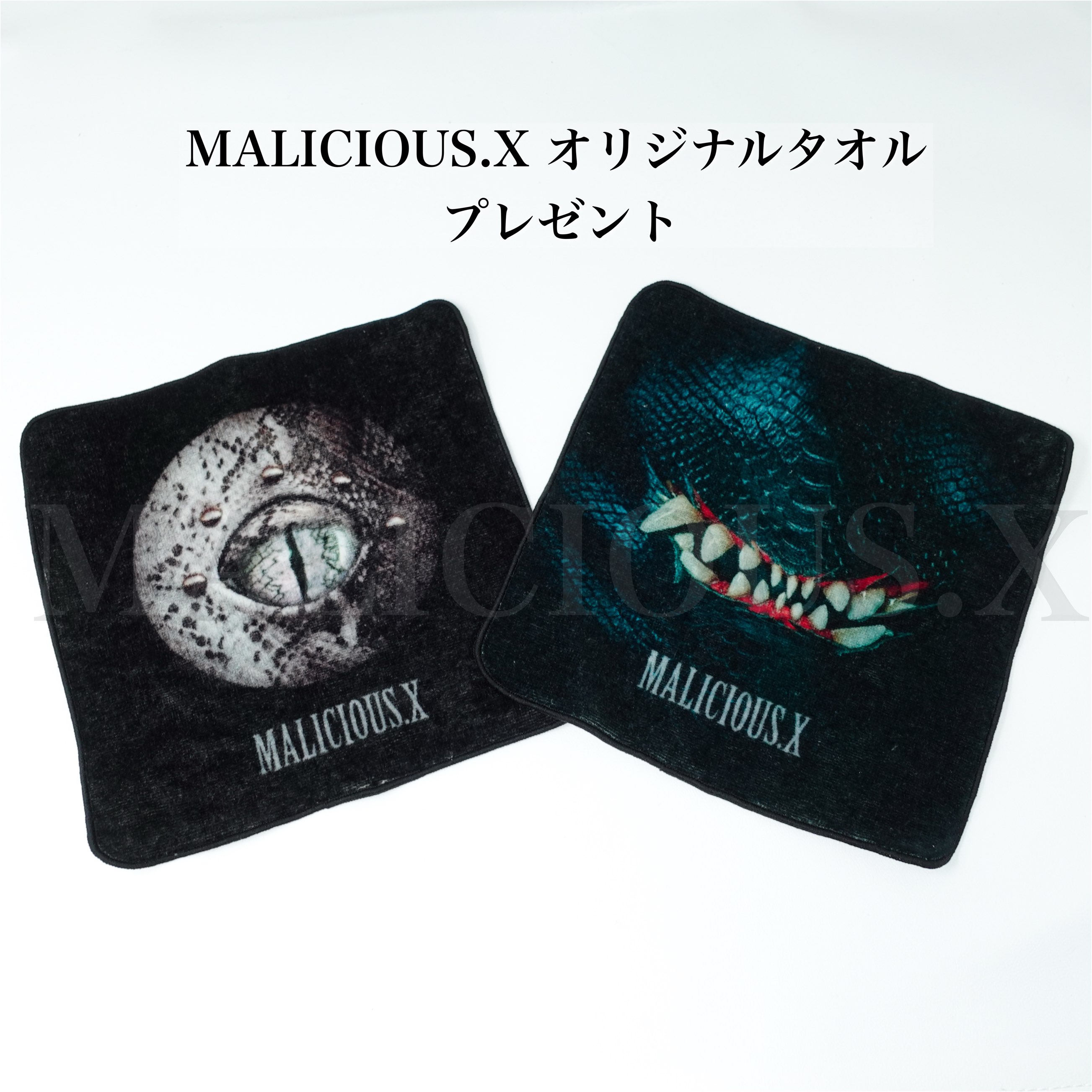 1/1スタート　ノベルティ🎁