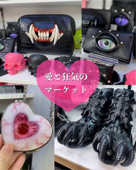 7/1-7/31POP UP SHOP
