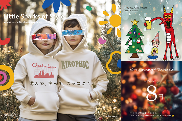 Have a nice Christmas！
