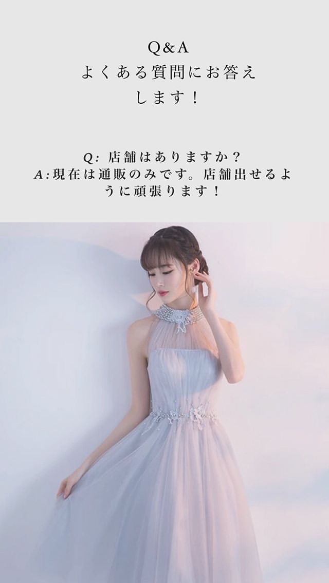 新鮮なshes ドレス 通販 人気のファッショントレンド