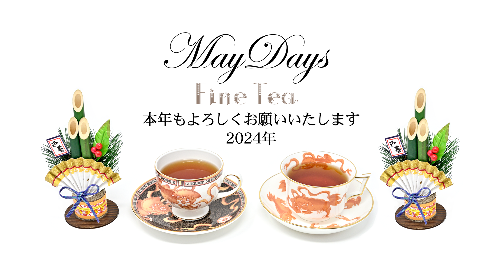 【新入荷】ジュンチヤバリ茶園 2023年オータムナルを販売開始しました。