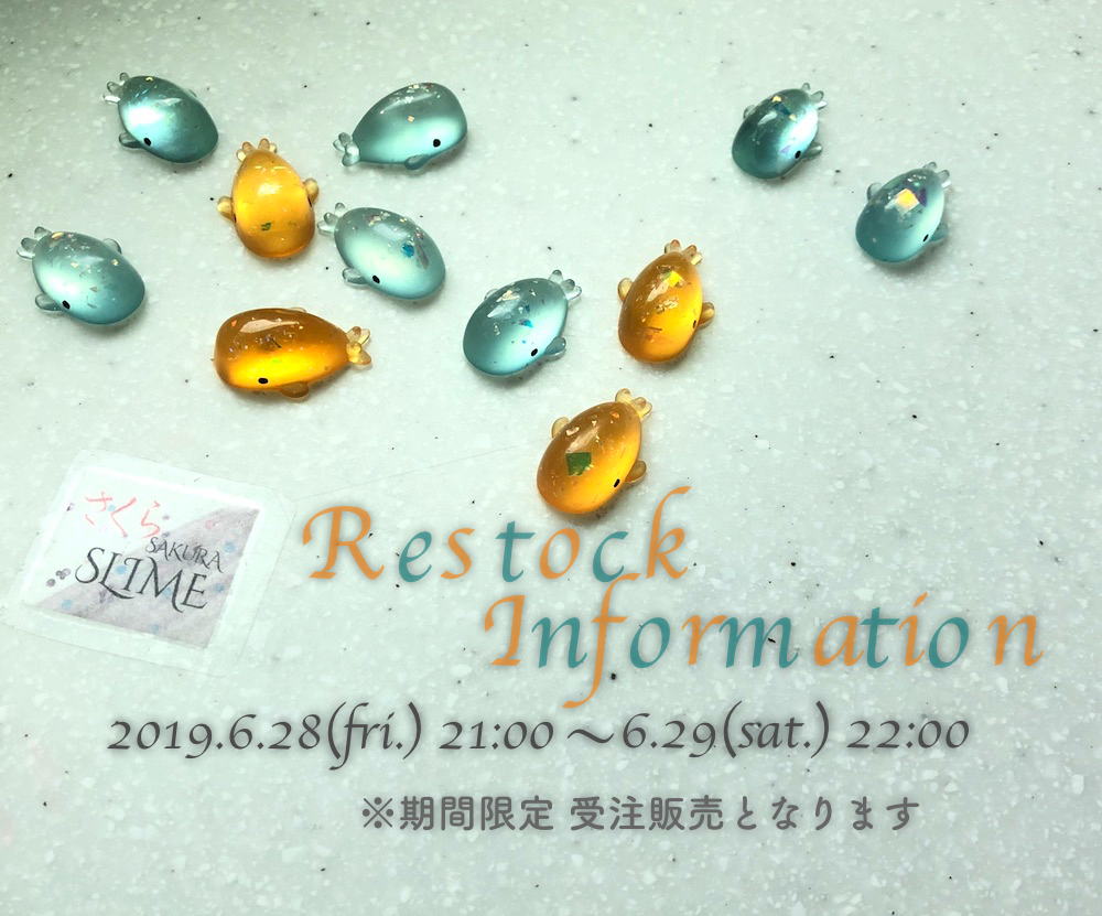 ･✿【2019.6.28-29☆リストック】メニュー、価格につきましてﾟ✿･ﾟ※