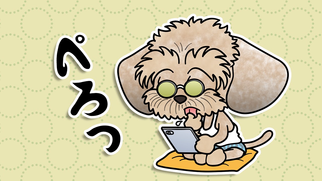 電子コミックの日
