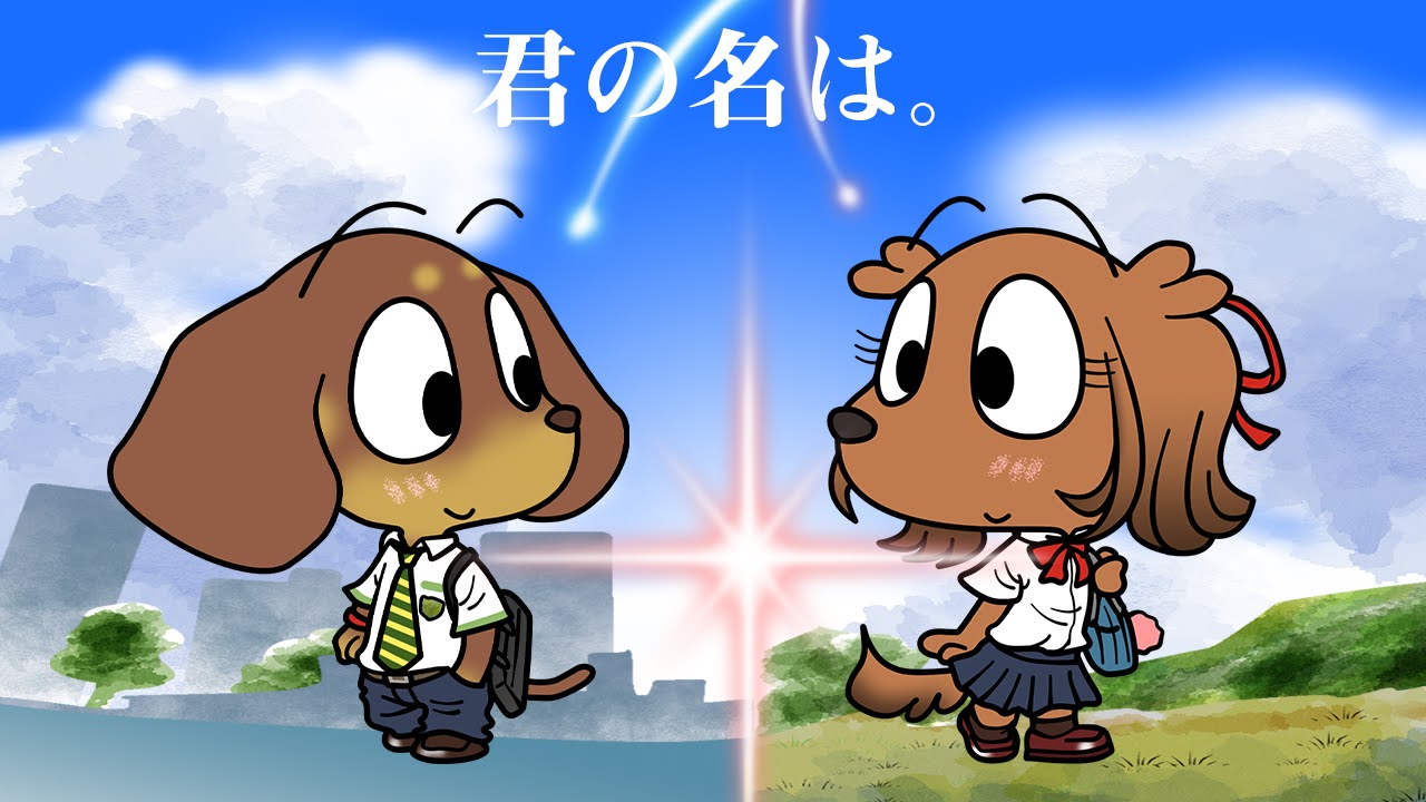 苗字制定記念日
