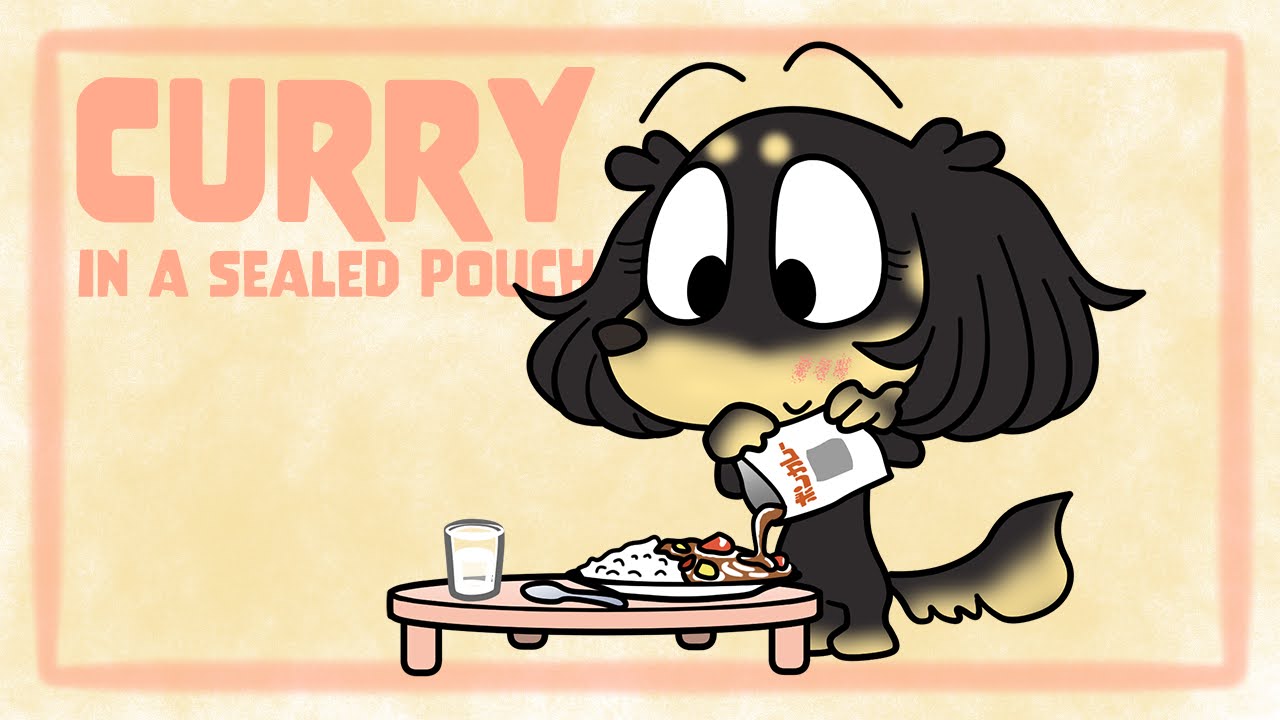 ボンカレーの日