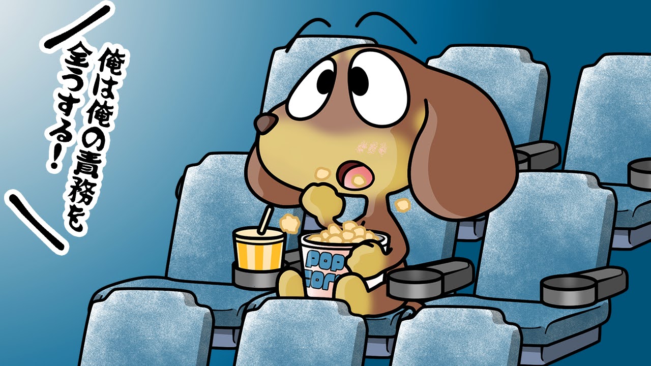 映画の日