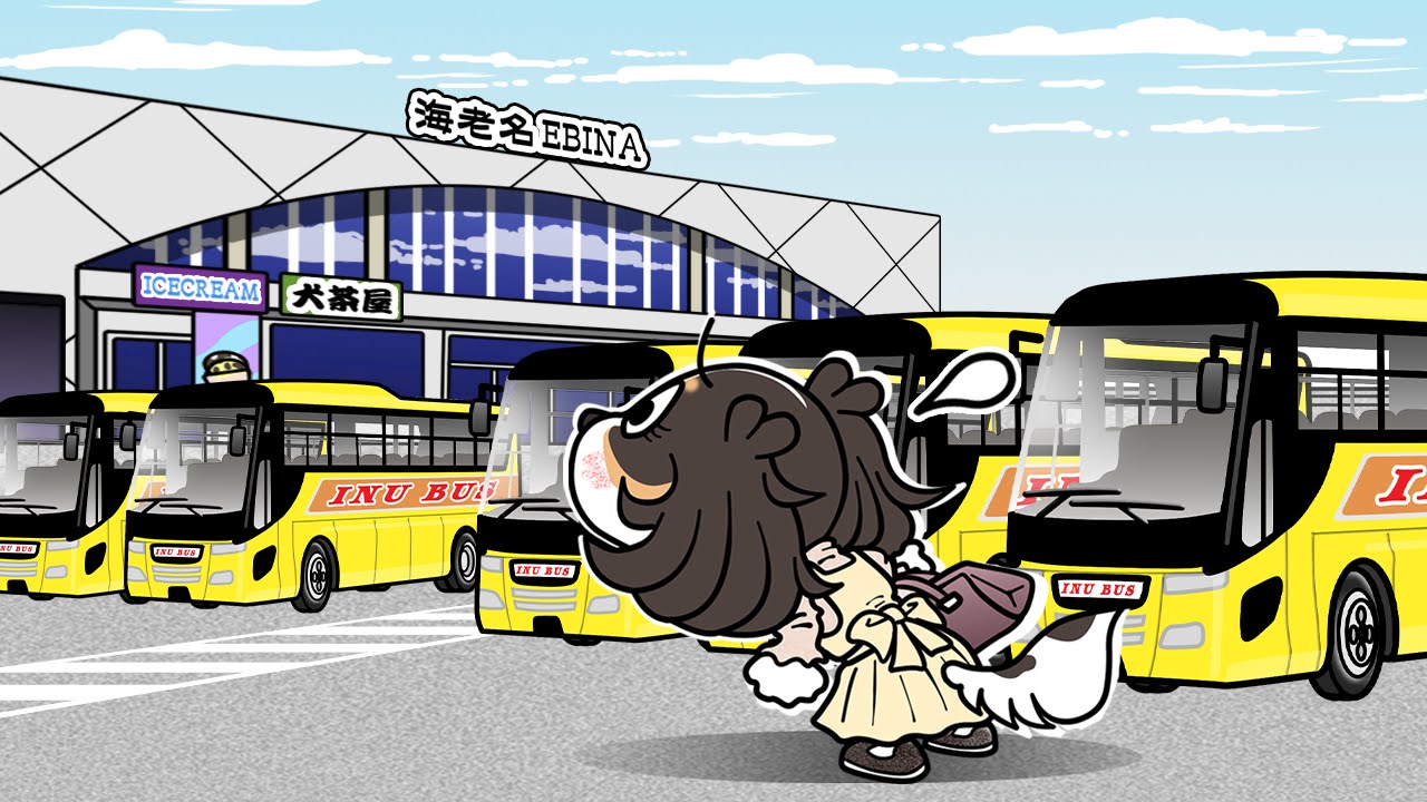 観光バス記念日