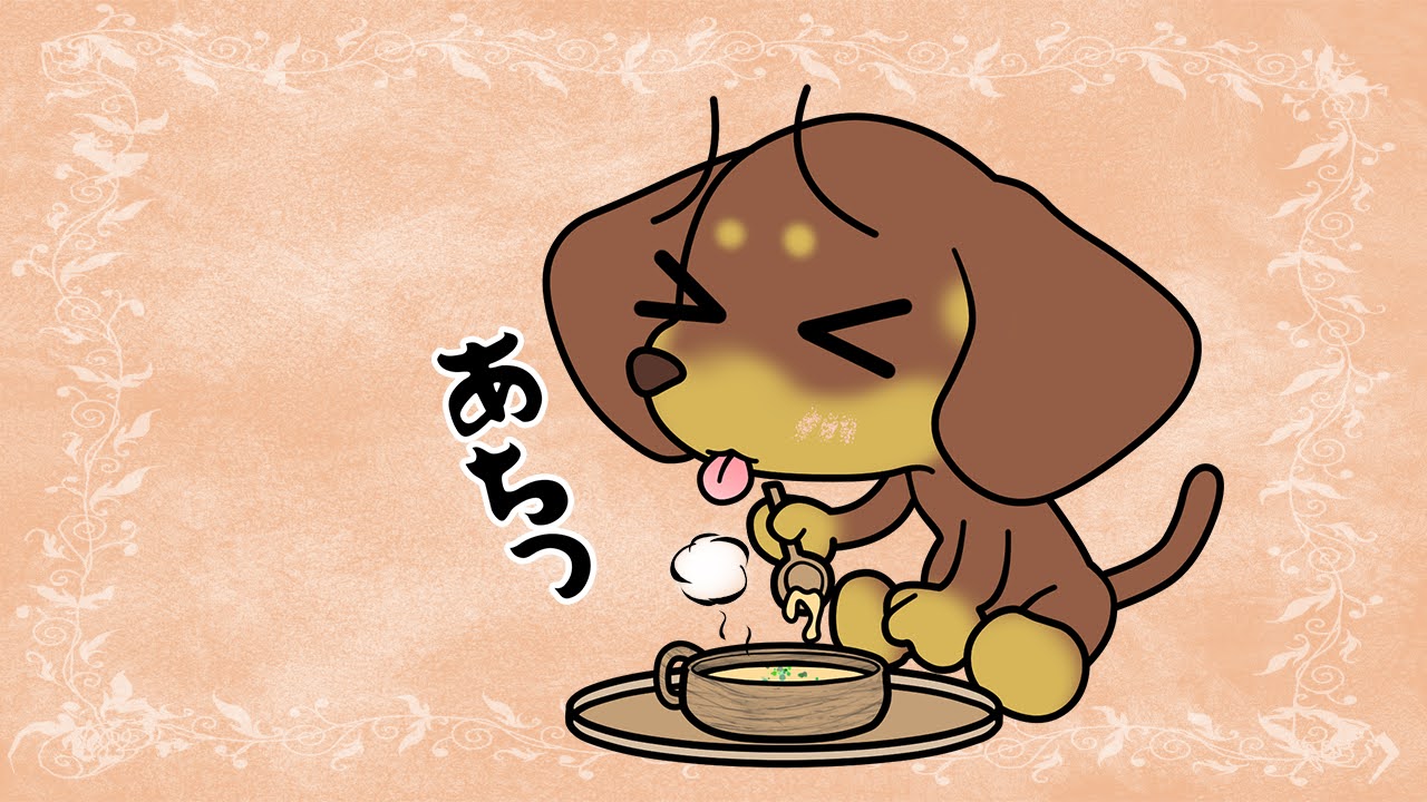 スープの日