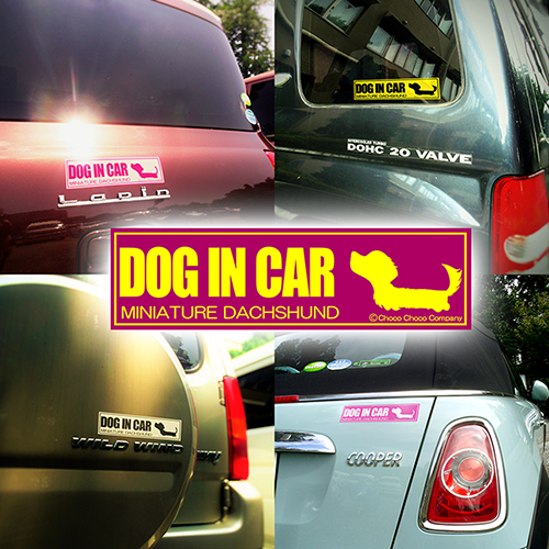 「DOG IN CARステッカー」ダックスフンドバージョン