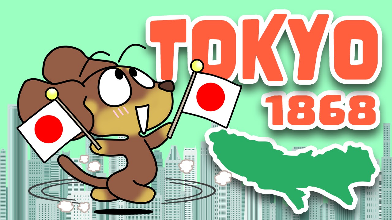 東京の日