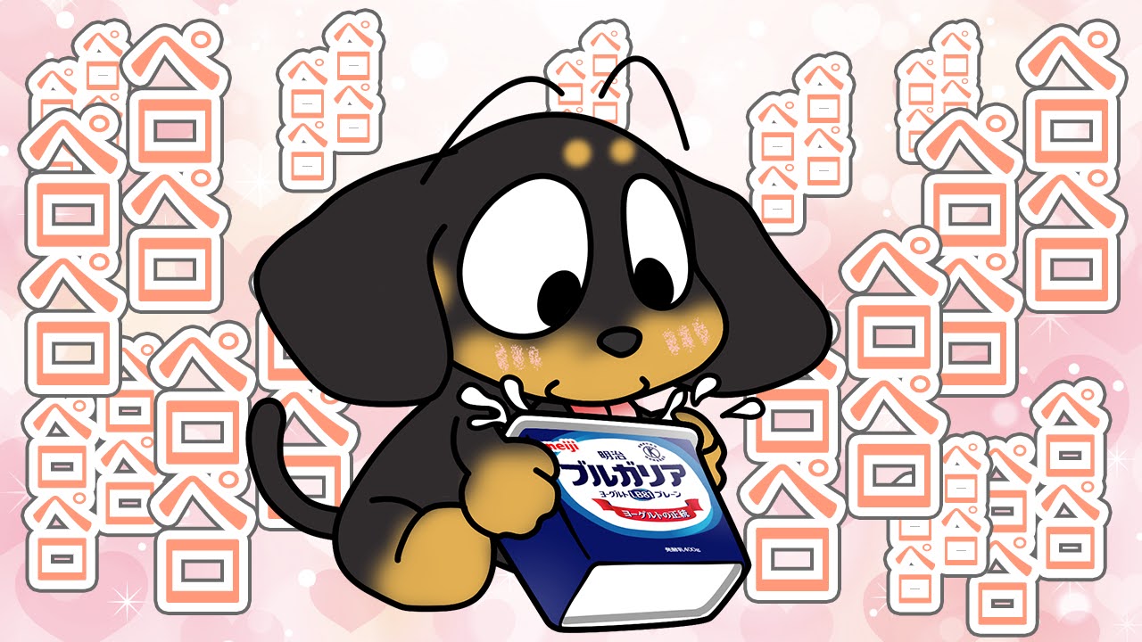 明治ブルガリアヨーグルトの日