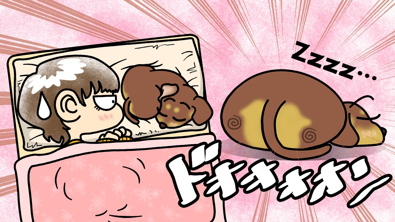 いいおしりの日