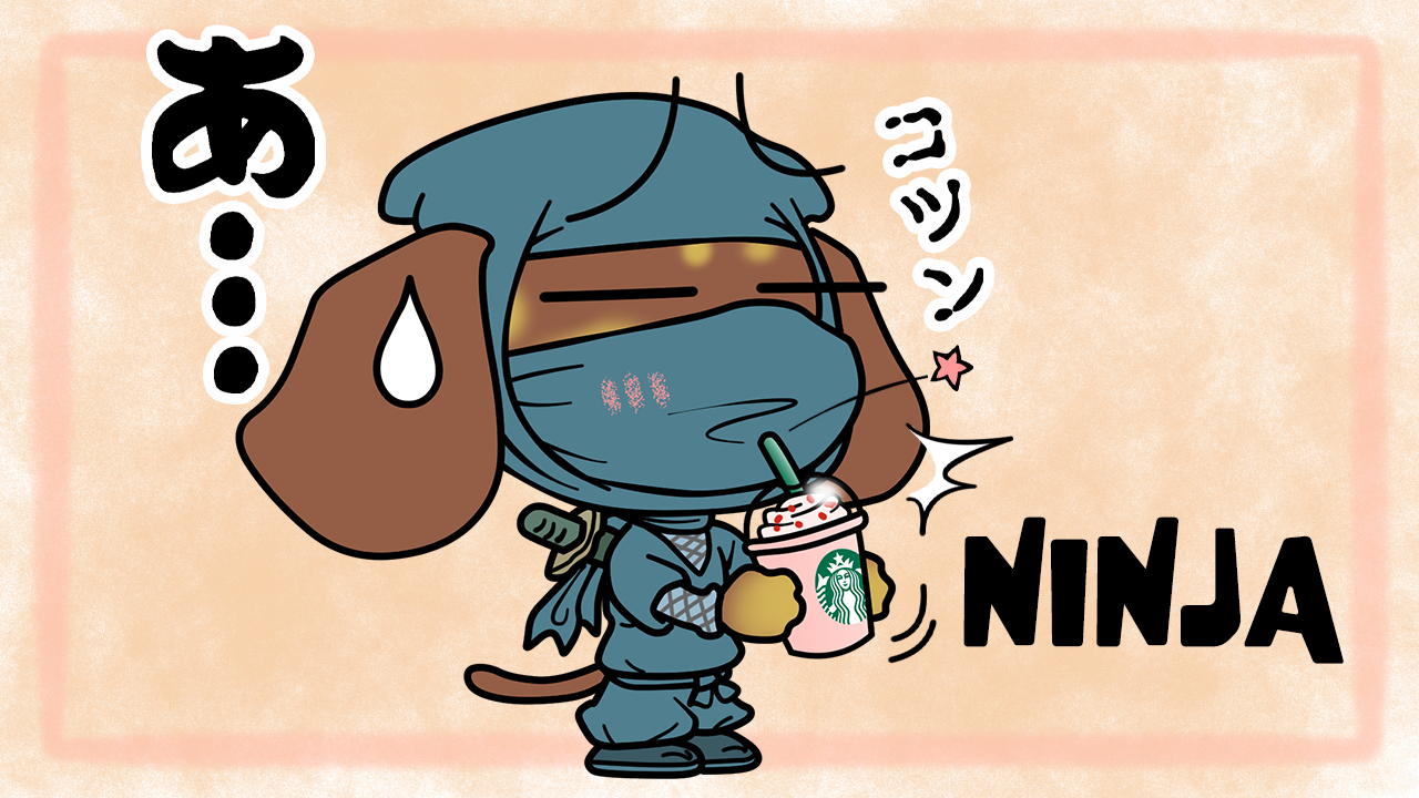 忍者の日