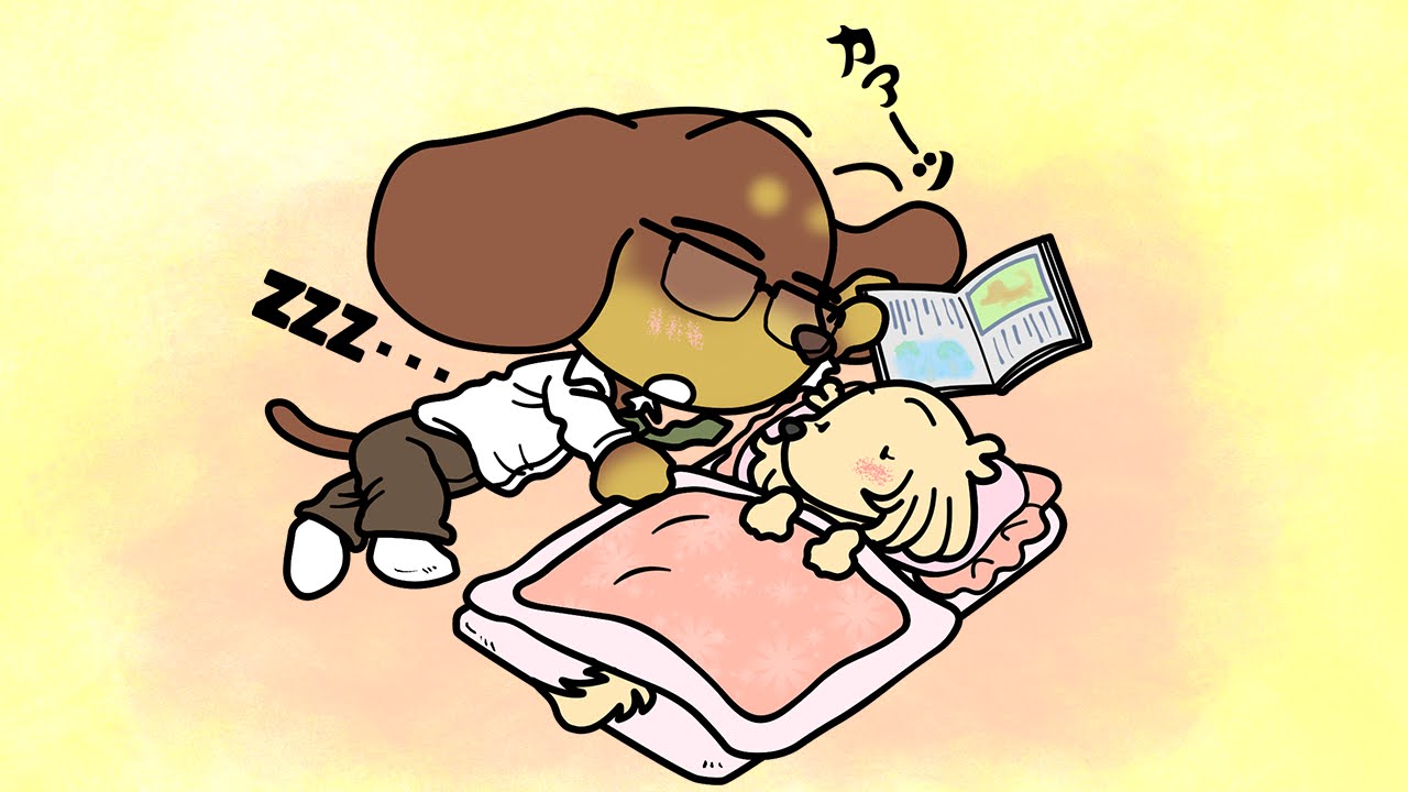 いい育児の日