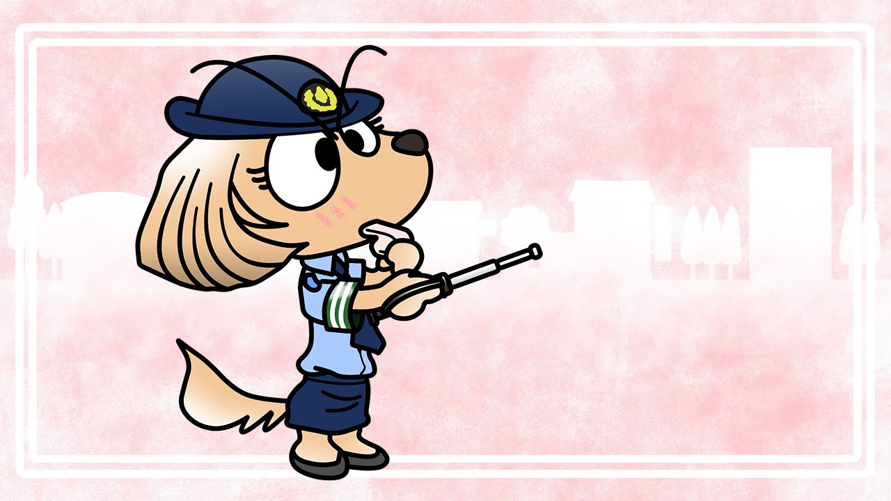 婦人警官の日